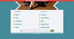 Desktop Screenshot of fun.buenos.ru