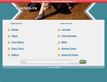 Tablet Screenshot of buenos.ru
